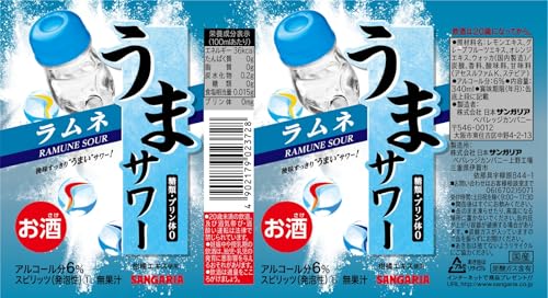 サンガリア うまサワーラムネ [ チューハイ 340ml×24本 ] 送料無料 easylifeshop-10027829 EasyLifeShop サンプル画像2