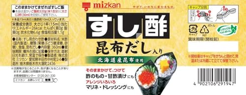 EasyLifeShopのミツカン すし酢 昆布だし入り 360ml×3本 送料無料｜アングル2