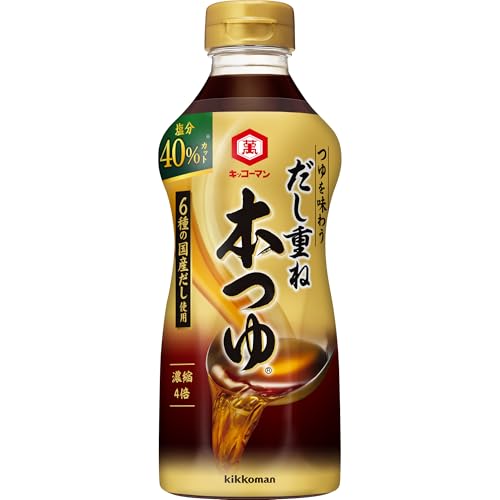 キッコーマン だし重ね 本つゆ 塩分40%カット 500ml×3本 送料無料
