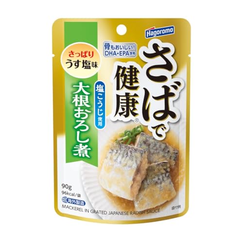 アルミパウチ商品紹介 カットしたサバを大根おろしで煮込み、うす塩味のさっぱりした味わいに仕上げました。 骨も美味しい！DHA・EPA含有。 袋を開けて、そのままお召し上がり頂けます。お好みで温めてお召し上がりください。 便利なパウチ容器を使用。 もう1品おかずがほしいときや、ちょっとしたおつまみにも手軽にお召し上がりいただけます。ご飯のお供にも最適です。 原材料・成分 さば、大根、液体塩こうじ、砂糖、しょうゆ（小麦・大豆を含む）、しょうが、食塩、野 菜エキス　／　調味料（アミノ酸等）、増粘剤（キサンタンガム）