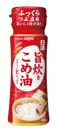 原材料：食用こめ油（国内製造）、乳化剤・商品サイズ(高さx奥行x幅):11.9cm×12.9cm×4.3cm商品紹介 ふっくらとつぶ立ちの良いおいしいごはんが炊けます。使い方は簡単で、炊飯前に入れるだけ。釜離れもよくなり、片付けも簡単に。2種類のこめ油を使用し、炊き上がりの風味にもこだわりました。こめ油由来の天然ビタミンEたっぷり。お米本来の甘みを引き立て、冷めても美味しく、毎日のご飯をワンランクアップさせます。 原材料・成分 食用こめ油（国内製造）、乳化剤