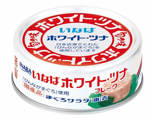 いなば 食品【メーカー公式】 【旬の味】ホワイトツナフレーク まぐろ油漬 70g ×6個 【缶切り不要】【常温保管】【非常食】【備蓄】【 送料無料