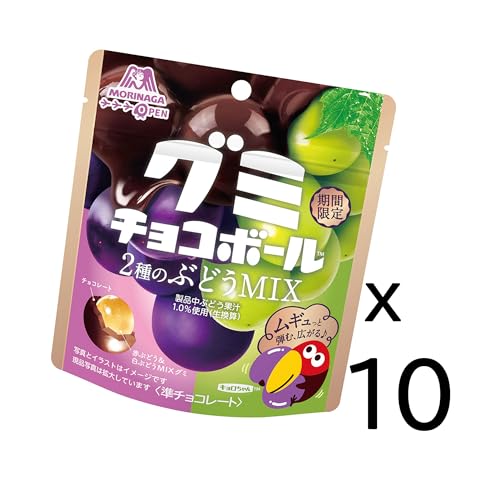 EasyLifeShopの森永製菓 グミチョコボール＜2種のぶどうMIX＞ 47g×10袋 送料無料｜アングル3