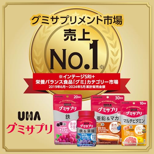 EasyLifeShopのUHA味覚糖 グミサプリ マルチビタミン ピンクグレープフルーツ味 20日分 x 2袋セット + 試供品 1日分 送料無料｜アングル3