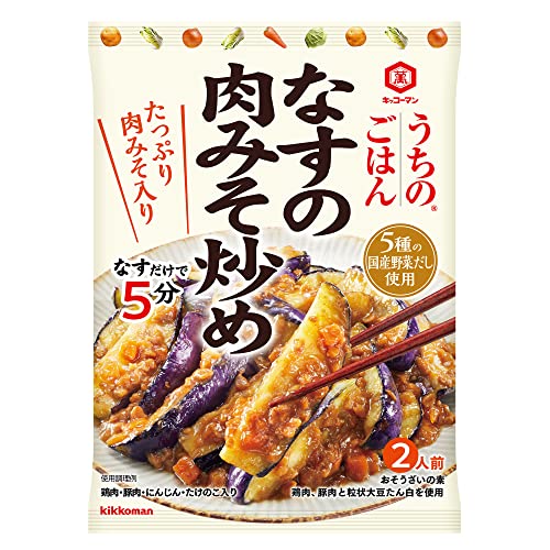 キッコーマン食品 うちのごはん なすの肉みそ炒め 145g×5個 送料無料