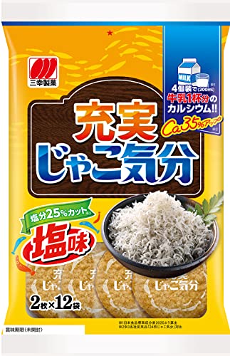 原材料:米（米国産、タイ産、その他）、植物油脂、小魚パウダー、でん粉、食塩、グラニュー糖、黒糖、酵母エキスパウダー、油脂加工品／卵殻カルシウム、ソルビトール、調味料（アミノ酸等）、植物レシチン（大豆由来）、酸化防止剤（ローズマリー抽出物）・商品サイズ(高さx奥行x幅):30cm×25cm×36cm商品紹介 じゃこの旨みたっぷりのうす焼せんべいです。お米の粒を感じられるじゃこを練りこんだ生地を、パリパリ食感に焼き上げました。じゃこの旨みが存分に味わえるまろやかな塩味に仕上げました。4個装(8枚)当たり牛乳1杯分(200ml※)のカルシウム入り。　※日本食品標準成分表2020より算出 原材料・成分 米（米国産、タイ産、その他）、植物油脂、小魚パウダー、でん粉、食塩、グラニュー糖、黒糖、酵母エキスパウダー、油脂加工品／卵殻カルシウム、ソルビトール、調味料（アミノ酸等）、植物レシチン（大豆由来）、酸化防止剤（ローズマリー抽出物）