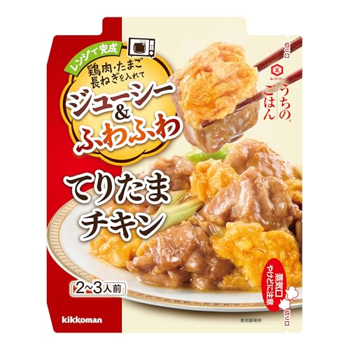 キッコーマン うちのごはん ごちそうレンジの素 てりたまチキン 67g×5個 送料無料