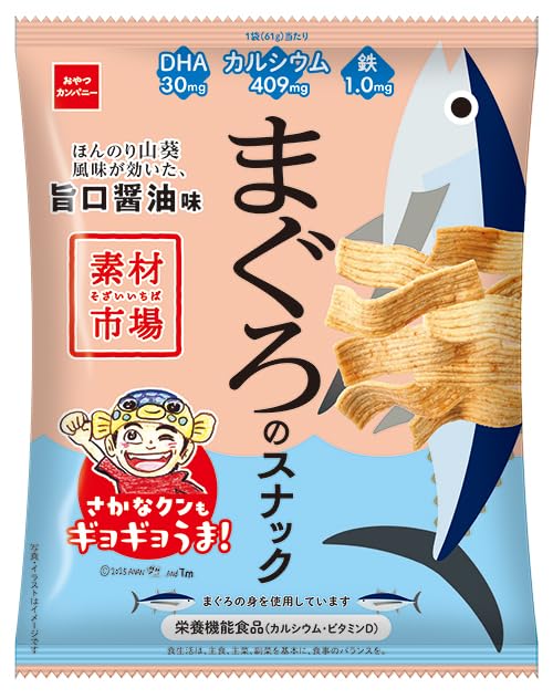原材料：魚肉（まぐろ（国産））、小麦粉、植物油脂、小麦グルテン、わさび醤油風味パウダー、醸造調味料、食塩、しょうがパウダー／加工デンプン、炭酸Ca、調味料（アミノ酸等）、乳化剤、香料、酸化防止剤（ビタミンE、チャ抽出物）、香辛料抽出物、ビタミンD、（一部に小麦・卵・乳成分・大豆・豚肉を含む）・商品サイズ(高さx奥行x幅):5cm×20.5cm×16cm商品紹介 まぐろの身を生地に練り込み、素材本来の旨味を凝縮させたサクッと軽い食感のスナック菓子です。「魚を摂りたいけれど調理や後片付けが面倒…」というお悩みに応え、手軽に海の恵みを味わえるヘルシーな一品に仕上げました。味付けは、ほんのり山葵の風味が効いた絶妙な旨口醤油味。おやつとしてはもちろん、お酒のおつまみにも最適です。カルシウムやビタミンD、さらにDHA・EPAといった大切な栄養素をおいしく補給できる「栄養機能食品」なので、お子様からご年配の方まで、ココロもカラダも喜ぶ楽しいおやつ習慣を応援します。 原材料・成分 原材料：魚肉（まぐろ（国産））、小麦粉、植物油脂、小麦グルテン、わさび醤油風味パウダー、醸造調味料、食塩、しょうがパウダー／加工デンプン、炭酸Ca、調味料（アミノ酸等）、乳化剤、香料、酸化防止剤（ビタミンE、チャ抽出物）、香辛料抽出物、ビタミンD、（一部に小麦・卵・乳成分・大豆・豚肉を含む）