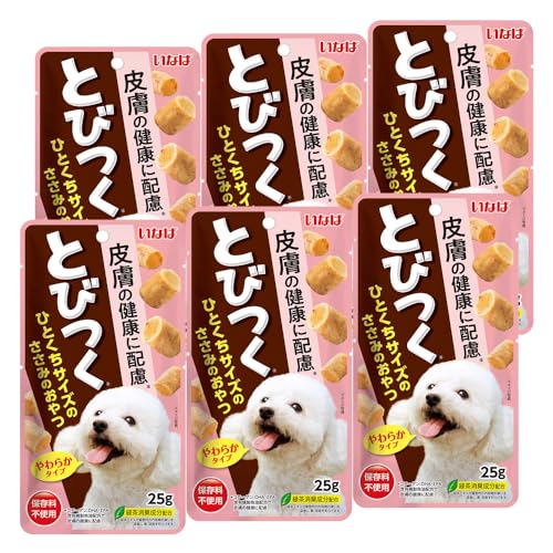 とびつく 皮膚の健康に配慮