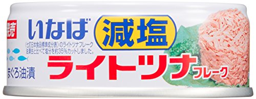 -/70グラム × 24缶/-・Size:70グラム × 24缶・パッケージ個数:24・原材料:きはだまぐろ、大豆油、野菜スープ、食塩/調味料(アミノ酸等)・商品サイズ(高さx奥行x幅):6.5cm×31cm×24cm・商品の重量:2.37kg・鮮度にこだわったきはだまぐろ原料を油漬・減塩タイプに仕上げた・塩分は控えたいけれど薄味がついているのがお好みの方に適切■料理の定番、いなばの国産ライトツナ油漬缶。通常のツナ油漬け缶に比べ塩分を約35%カットしたヘルシーな減塩タイプです。 ■美味しく手軽に減塩できる優れものです。塩分を気にされている方、ご家族お子様の健康を気にされている方にオススメです。 ■食べごたえのある「あらほぐし」の、しっかり大きめフレークのツナで、ツナマヨやパスタ、サラダ、無限ピーマン、無限白菜など様々な料理にぴったり。オートミールとのアレンジも美味しいです。 ■いなばライトツナシリーズには、水煮タイプのより塩分を抑えることができる「食塩無添加ツナ」もございます。より減塩を意識される方はそちらをお試しください。