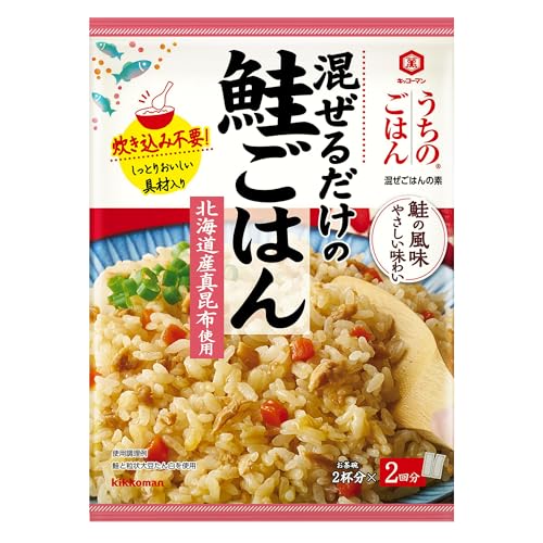 キッコーマン うちのごはん 混ぜご飯の素 鮭ごはん 70g×5個 送料無料