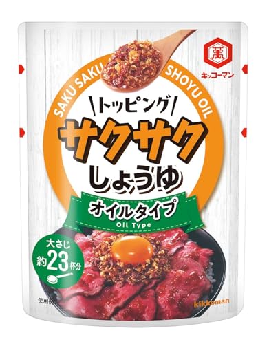 原材料:なたね油（国内製造）、フリーズドライしょうゆ（大豆・小麦を含む）、ごま、ローストオニオン、粒状大豆たん白、砂糖、フライドガーリック、オニオンパウダー、フライドオニオン、顆粒しょうゆ、ごま油、食塩、小麦発酵調味料、酵母エキス、魚醤パウダー、しょうゆ、粉末しょうゆ、こしょう／加工でん粉、酸化防止剤（ビタミンE）・商品サイズ(高さx奥行x幅):19cm×4.1cm×45cm商品紹介 「フリーズドライしょうゆ」、「顆粒しょうゆ」のサクサク食感のドライタイプしょうゆに「ごま」、「ローストオニオン」、「フライドガーリック」のサクサク食感をプラスしたオイルタイプの食べる調味料です。メニューの仕上げにトッピングするだけで、やみつきな味わいが楽しめます。 原材料・成分 なたね油（国内製造）、フリーズドライしょうゆ（大豆・小麦を含む）、ごま、ローストオニオン、粒状大豆たん白、砂糖、フライドガーリック、オニオンパウダー、フライドオニオン、顆粒しょうゆ、ごま油、食塩、小麦発酵調味料、酵母エキス、魚醤パウダー、しょうゆ、粉末しょうゆ、こしょう／加工でん粉、酸化防止剤（ビタミンE）