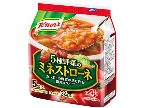 ｢クノールR｣ 5種野菜のミネストローネ 5食入袋 ×4個 送料無料