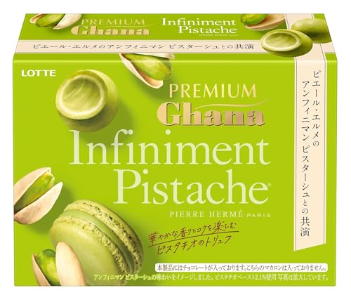 ロッテ プレミアムガーナ トリュフ(アンフィニマン ピスターシュ) 49g×8個 送料無料