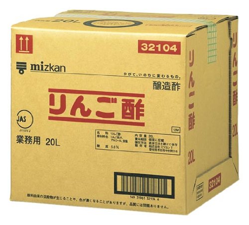 ミツカン 業務用 りんご酢 20L バックインボックス [ リンゴ酢 アップルビネガー ] 送料無料