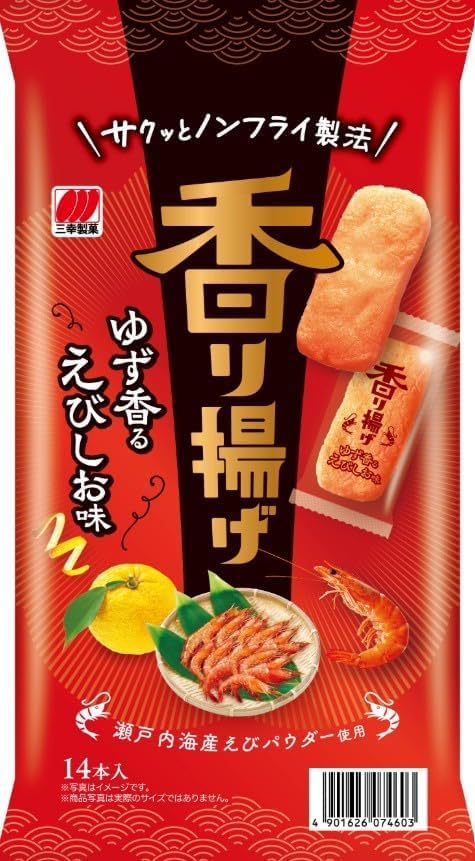 内容量：1ケース（14本×12袋）・ノンフライ製法で仕上げた、香りを楽しむ揚げせんべい・手が汚れにくくこぼれにくいスティック型＆個包装タイプ商品紹介 ノンフライ製法で仕上げた、香りを楽しむ揚げせんべい。素材の味を引き立てる、ゆずが香るえびしお味です。えびの旨みと爽やかなゆずの香りをお楽しみください。手が汚れにくくこぼれにくいスティック型＆個包装です。●三幸製菓は、「雪の宿」「ぱりんこ」「チーズアーモンド」「新潟仕込み」「粒より小餅」「丸大豆せんべい」など、多くのロングセラー商品を製造している新潟のお菓子メーカーです。 原材料・成分 米（米国産、豪州産、その他）、植物油脂、食塩、えびパウダー、オニオンパウダー、エビエキスパウダー、デキストリン、酵母エキス、油脂加工品、たんぱく加水分解物（小麦・大豆を含む）／加工でん粉、調味料（アミノ酸等）、植物レシチン、酸化防止剤（ローズマリー抽出物）、香料、紅麹色素