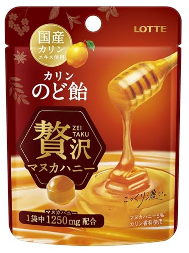 ‐/-/-・原材料：水あめ（国内製造）、砂糖、はちみつ、濃縮りんご果汁、ハーブエキス、カリンエキス／着色料（カラメル、紅花黄）、香料・商品サイズ(高さx奥行x幅):11.5cm×12.5cm×15.5cm商品紹介 深みのあるコクとしっかりとした味わいが特徴のマヌカハニーを1袋にたっぷり1，250mg配合したはちみつ感たっぷりのキャンディです。飴粒は小さめで食べやすいサイズながら、濃厚なはちみつ感がぎゅっと濃縮された満足感ある味わいを楽しめます。国産カリンエキス、ハーブエキス配合。 原材料・成分 水あめ（国内製造）、砂糖、はちみつ、濃縮りんご果汁、ハーブエキス、カリンエキス／着色料（カラメル、紅花黄）、香料
