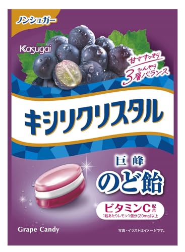 春日井製菓 ミニパックキシリクリスタル 巨峰のど飴 33g×9袋 送料無料