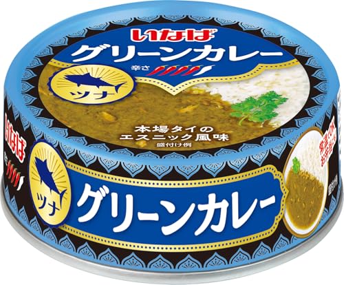 グリーンカレーツナ・Style:グリーンカレーツナ・いなばカレーのミニシリーズが新登場☆ 多様なフレーバーで食卓をお手軽豊かに！タイ製造の本格グリーンカレーツナです。 パンにディップしても、ご飯にかけても、麺にかけてもおいしくお召し上がりいただけます。 小容量でお手に取りやすい価格なので、食べ比べて一番のお気に入りを見つけてみてください♪商品紹介 いなばカレーのミニシリーズが新登場☆ 多様なフレーバーで食卓をお手軽豊かに！タイ製造の本格グリーンカレーツナです。 パンにディップしても、ご飯にかけても、麺にかけてもおいしくお召し上がりいただけます。 小容量でお手に取りやすい価格なので、食べ比べて一番のお気に入りを見つけてみてください♪ 原材料・成分 ココナッツミルク、カレーペースト、大豆油、砂糖、かつお、ナンプラー(魚醤)、シュリンプペースト、酵母エキス、チキンエキス、野菜エキス、食塩/増粘剤(加工デンプン)、調味料(アミノ酸等)、(一部にえび・大豆・鶏肉を含む）