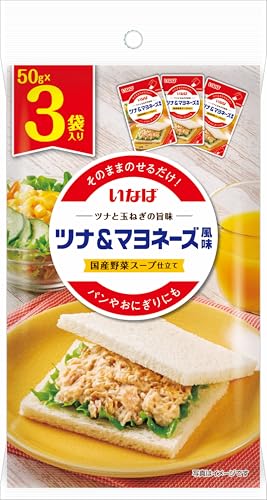 ツナ&マヨネーズ-/50g×3 (× 4)/-・国産野菜スープ仕立て。・パンに塗りやすいペースト状になっています。・常温での保存が可能です。商品紹介 国産野菜スープ仕立てです。パンに塗りやすいペースト状になっています。常温での保存が可能です。 原材料・成分 きはだまぐろ(輸入又は国産(5%未満))、サラダ用調味料(食用精製加工油脂、鶏卵、醸造酢、その他)、たまねぎソテー、野菜スープ、醸造酢、食用植物油脂、砂糖、酵母エキス／増粘剤(加工でん粉)、(一部に小麦・卵・乳成分・大豆・りんご・ゼラチンを含む)