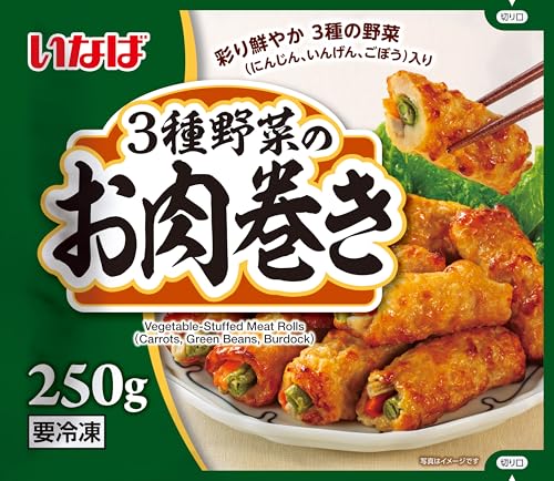 [冷凍]いなば食品 3種野菜のお肉巻き 250g ×4個 送料無料