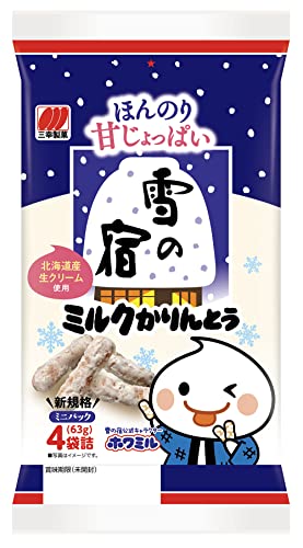 三幸製菓 雪の宿ミルクかりんとう 63g×10袋 送料無料