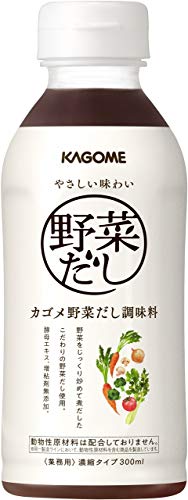 カゴメ 野菜だし調味料 濃縮タイプ 300ml 2本 業務用 レストラン用 送料無料