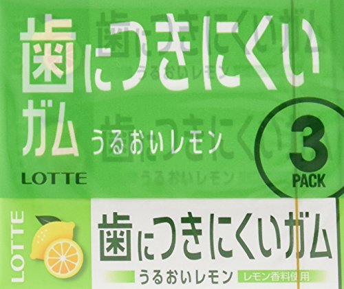 ロッテ フリーゾーンガム(レモン) 3パック×10個 送料無料