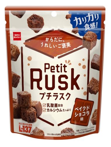 原材料：小麦粉（国内製造）、ファットスプレッド、砂糖、淳チョコレート、食塩、小麦たんぱく、イースト、殺菌乳酸菌、粉末麦芽/卵殻カルシウム、乳化剤、香料、イーストフード、酸化防止剤（ビタミンE）、ビタミンC、着色料（カロチン）、（一部に小麦・卵・乳成分・大豆を含む）※本製品製造施設では、えび、かに、そば、落花生を含む製品を製造しています。・商品サイズ(高さx奥行x幅):17.2cm×28.1cm×20.0cm・準チョコレートを練り込んでカリカリ食感に焼き上げた、一口サイズのラスクです。・からだにうれしい、乳酸菌とカルシウム入り。・プチラスク濃厚たまごのシュガー味よりも堅め食感です。商品紹介 ラスクシリーズからつまみやすい形の”プチラスク”が新登場。準チョコレートを練り込んでカリカリ食感に焼き上げた、ひとくちサイズのプチラスクベイクドショコラ味です。からだにうれしい、乳酸菌とカルシウム入り。おやつやくつろぎのティータイムをプチラスクとともにお楽しみください。 原材料・成分 小麦粉（国内製造）、ファットスプレッド、砂糖、淳チョコレート、食塩、小麦たんぱく、イースト、殺菌乳酸菌、粉末麦芽/卵殻カルシウム、乳化剤、香料、イーストフード、酸化防止剤（ビタミンE）、ビタミンC、着色料（カロチン）、（一部に小麦・卵・乳成分・大豆を含む）※本製品製造施設では、えび、かに、そば、落花生を含む製品を製造しています。