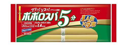 5分-/500グラム (x 15)/5213250008428・Style:5分・パッケージ個数:1・原材料:デュラム小麦のセモリナ(国内製造)・商品サイズ(高さx奥行x幅):12.2cm×34.1cm×27.1cmデュラムセモリナ100%の本格派のロングパスタです。 プリプリでシコシコした食感「プリシコ食感」が特長です。 ひとり分をひと束にし、使いやすさにこだわりました。 標準ゆで時間は5分で、軽めのソースにぴったりの細麺パスタです。お好みの硬さにゆでてお召し上がりください。