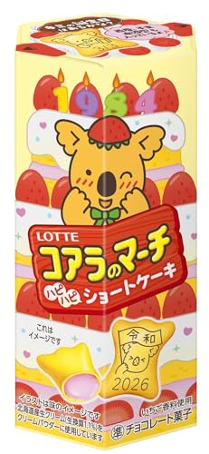 ロッテ コアラのマーチ(ハピハピショートケーキ) 46g×10個 送料無料
