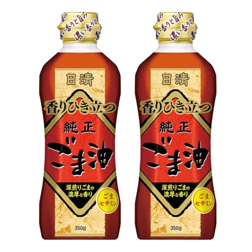 日清オイリオ 日清純正香りひき立つごま油 350g×2個 送料無料