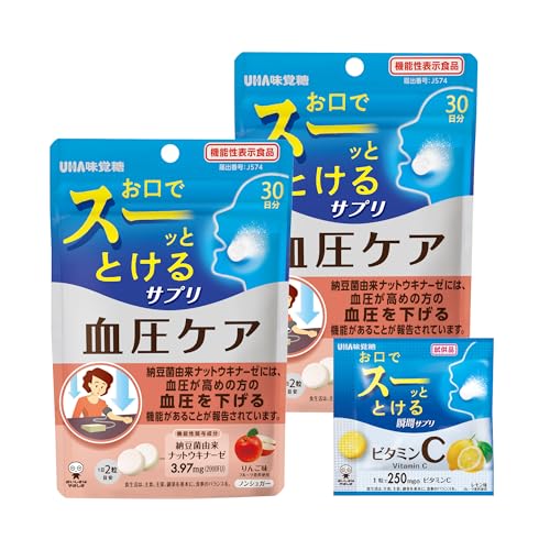 UHA瞬間サプリ 機能性表示食品 血圧ケア 30日分 2個セット おまけ付き 送料無料