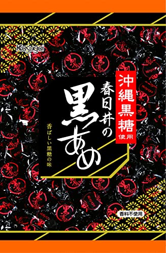 春日井製菓 黒あめ 345g×10袋 送料無料
