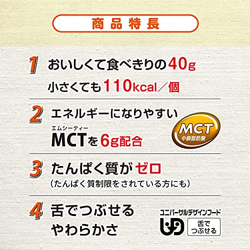 日清オイリオ エネプリン りんご味 24個入り MCT配合 栄養補助食品 介護食 高カロリー 送料無料 easylifeshop-10028685 EasyLifeShop サンプル画像2