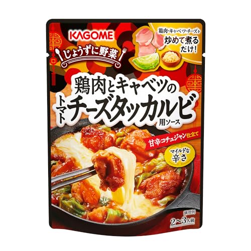カゴメ 鶏肉とキャベツのトマトチーズタッカルビ用ソース 180g×5袋 送料無料