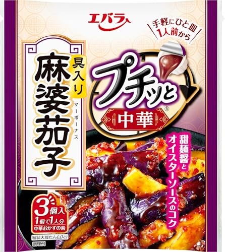 【原材料】醤油(国内製造)、デキストリン、砂糖、還元水あめ、もろみ、粒状大豆たん白、醸造酢、食塩、甜麺醤、生姜、オイスターソース、チキンエキス、にんにく、唐辛子、香味油、蛋白加水分解物、豆板醤/調味料(アミノ酸等)、加工でん粉、増粘剤(キサンタンガム)、香料、パプリカ色素、カラメル色素、ベニコウジ色素、酸化防止剤(ビタミンE)、(一部に小麦・大豆・鶏肉・豚肉を含む)・【アレルゲン】小麦、大豆、鶏肉、豚肉商品紹介 甜麺醤とオイスターソースのコク深い旨みに、香味野菜(生姜、にんにく)の香りと唐辛子の程よい辛みを効かせ、風味豊かな味わいに仕上げました。 原材料・成分 醤油(国内製造)、デキストリン、砂糖、還元水あめ、もろみ、粒状大豆たん白、醸造酢、食塩、甜麺醤、生姜、オイスターソース、チキンエキス、にんにく、唐辛子、香味油、蛋白加水分解物、豆板醤/調味料(アミノ酸等)、加工でん粉、増粘剤(キサンタンガム)、香料、パプリカ色素、カラメル色素、ベニコウジ色素、酸化防止剤(ビタミンE)、(一部に小麦・大豆・鶏肉・豚肉を含む) 使用方法 フライパン調理の場合 材料例(1人分)ポーション(本品)1個、なす(8〜10等分)中2本(約140g)、サラダ油大さじ1 作り方 1．フライパンに油を熱し、切ったなすを中火で炒めます。2．なすに焼き色がついたら一度火を止め、本品を加えて再び火にかけ、炒め合わせて出来あがりです。 電子レンジ調理の場合 材料例(1人分)ポーション(本品)1個、なす(8〜10等分)中2本(約140g)、サラダ油小さじ1 作り方 1．深めの耐熱容器になすを入れ、油・本品の順に回しかけます。2．ラップをふんわりとかけて電子レンジで加熱し、全体を軽く混ぜ合わせて出来あがりです。加熱時間の目安500W5分 600W4分 電子レンジの機種によって、加熱時間を調節してください。