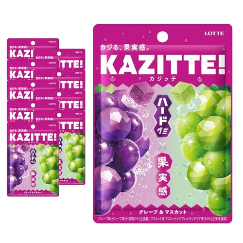 ロッテ カジッテ(グレープ&マスカット) 80g×10個 送料無料