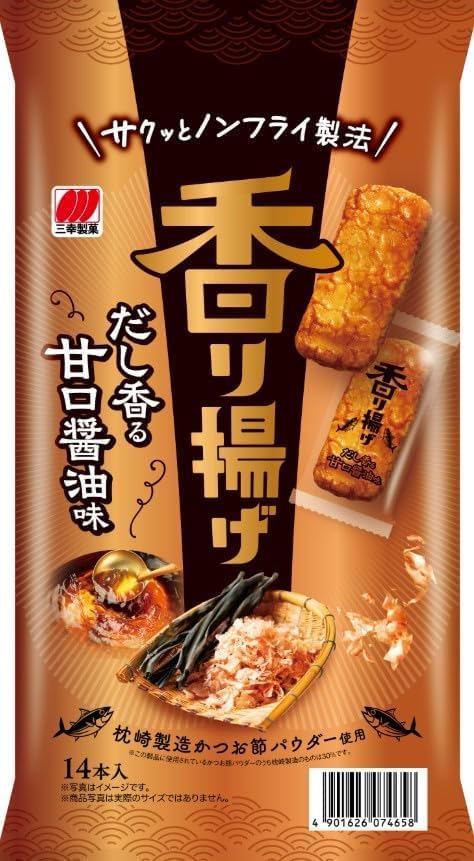内容量：1ケース（14本×12袋）・ノンフライ製法で仕上げた、香りを楽しむ揚げせんべい・手が汚れにくくこぼれにくいスティック型＆個包装タイプ商品紹介 ノンフライ製法で仕上げた、香りを楽しむ揚げせんべい。かつおと昆布のだしが香る甘口醤油味です。はちみつを加え、甘味と塩味が調和した絶妙な味わいに仕上げました。手が汚れにくくこぼれにくいスティック型＆個包装です。●三幸製菓は、「雪の宿」「ぱりんこ」「チーズアーモンド」「新潟仕込み」「粒より小餅」「丸大豆せんべい」など、多くのロングセラー商品を製造している新潟のお菓子メーカーです。 原材料・成分 米（米国産、豪州産、その他）、植物油脂、しょうゆ（小麦・大豆を含む）、砂糖、発酵調味料、デキストリン、オニオンパウダー、昆布エキス、かつお節エキス、かつお節パウダー、食塩、酵母エキス、はちみつ、油脂加工品／加工でん粉、ソルビトール、調味料（アミノ酸等）、乳化剤、酸化防止剤（ローズマリー抽出物）、甘味料（ステビア）