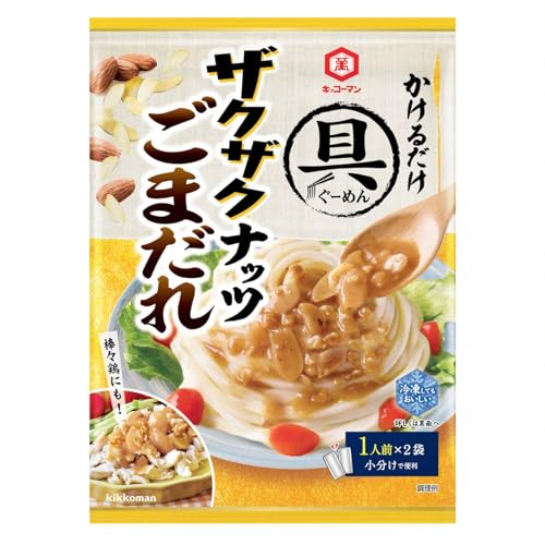 原材料：果糖ぶどう糖液糖（国内製造）、ごま、アーモンド、しょうゆ（大豆・小麦を含む）、食塩、砂糖、醸造酢、チキンエキス、チキンオイル、しょうが、にんにく、ごま油、香辛料／増粘剤（加工でん粉、増粘多糖類）、アルコール、調味料（アミノ酸等）・商品サイズ：(高さx奥行x幅):20.5cm×5.5cm×14.9cm商品紹介 うどんやそうめんなどの麺にかけるだけで、満足感のある麺メニューが出来上がる麺用ソースです。ザクザクしたアーモンドに食感のあるいりごま・すりごま、焙煎感とコクの2種のねりごまを使用し、やみつきになる味わいに仕上げました。風味とコクのあるごまだれの食べ飽きしない味わいをお楽しみください。1人前×2袋の小分けで便利。 原材料・成分 果糖ぶどう糖液糖（国内製造）、ごま、アーモンド、しょうゆ（大豆・小麦を含む）、食塩、砂糖、醸造酢、チキンエキス、チキンオイル、しょうが、にんにく、ごま油、香辛料／増粘剤（加工でん粉、増粘多糖類）、アルコール、調味料（アミノ酸等）