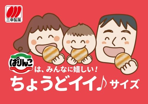 三幸製菓 ぱりんこのり塩味 大容量 個包装 業務用 ソフトせんべい おやつ 32枚×12...