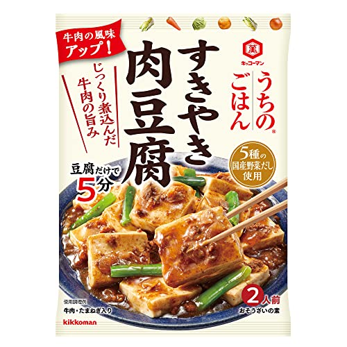 -/-/36129・パッケージ個数:5・カロリー:90kcal/70g当り※規格値ではありません・原材料:そうざいの具:食肉(牛肉、豚肉)、野菜(たまねぎ、長ねぎ)、砂糖、野菜エキス、牛脂、みりん、食塩、酵母エキス、こしょう、増粘剤(加工でん粉)■特製しょうゆ:しょうゆ(大豆、小麦を含む)、こんぶエキス、アルコール・商品サイズ(高さx奥行x幅):208mmx50mmx149mm商品紹介 「木綿豆腐1丁」あれば、フライパン1つで簡単に、「すきやき肉豆腐」が出来上がります。 手作りのすきやきと同じように牛脂やサラダ油で牛肉やたまねぎなどを炒めた後、しょうゆや砂糖などの調味料 を加えて煮込む「二段仕込み」で仕上げました。 じっくり煮込んだ牛肉のうまみと野菜の甘みで濃厚な味わいの甘じょっぱいすきやき味です。 牛肉、たまねぎの具材入りです。 原材料・成分 そうざいの具:食肉(牛肉、豚肉)、野菜(たまねぎ、長ねぎ)、砂糖、野菜エキス、牛脂、みりん、食塩、酵母エキス、こしょう、増粘剤(加工でん粉)■特製しょうゆ:しょうゆ(大豆、小麦を含む)、こんぶエキス、アルコール ご注意（免責）＞必ずお読みください 賞味期限2015年12月1日 賞味期限間近のため、お買い得価格！ お早目にお召し上がりください。