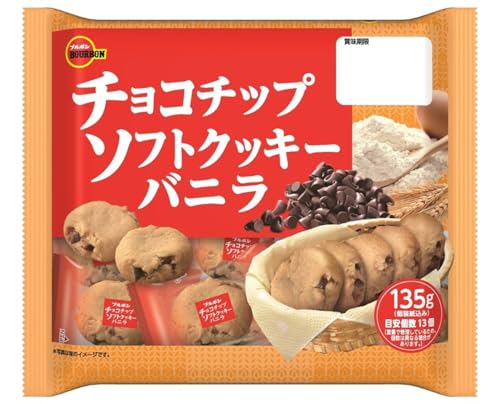 原材料:小麦粉(国内製造)、砂糖、ショートニング、植物油脂、還元水飴、白あん(生あん、砂糖、還元水飴、寒天、食塩)、カカオマス、水飴、液全卵、ココアパウダー、乳糖、全粉乳、デキストリン、食塩、脱脂粉乳　／ソルビトール、　　加工デンプン、乳化剤(大豆由来)、着色料(カラメル)、香料、膨脹剤、　増粘剤(カラギーナン)・商品サイズ(高さx奥行x幅):17cm×41.5cm×29.5cm商品紹介 チョコチップの入ったソフトなクッキーを包んで焼きあげた、外はサックリ、中はしっとりの食感が特徴のチョコチップクッキーです。ビスケットのなかでもベーシック商品という安心感と値頃感があります。個包装になっているので家族や友達、職場での配り菓子やお茶菓子にも最適なお菓子です。 原材料・成分 小麦粉(国内製造)、　　砂糖、　　ショートニング、　　植物油脂、　　還元水飴、　　白あん(生あん、砂糖、還元水飴、寒天、食塩)、　　カカオマス、　　水飴、　　液全卵、　　ココアパウダー、　　乳糖、　　全粉乳、　　デキストリン、　　食塩、　　脱脂粉乳　　／ソルビトール、　　加工デンプン、　　乳化剤(大豆由来)、　　着色料(カラメル)、　　香料、　　膨脹剤、　　増粘剤(カラギーナン)
