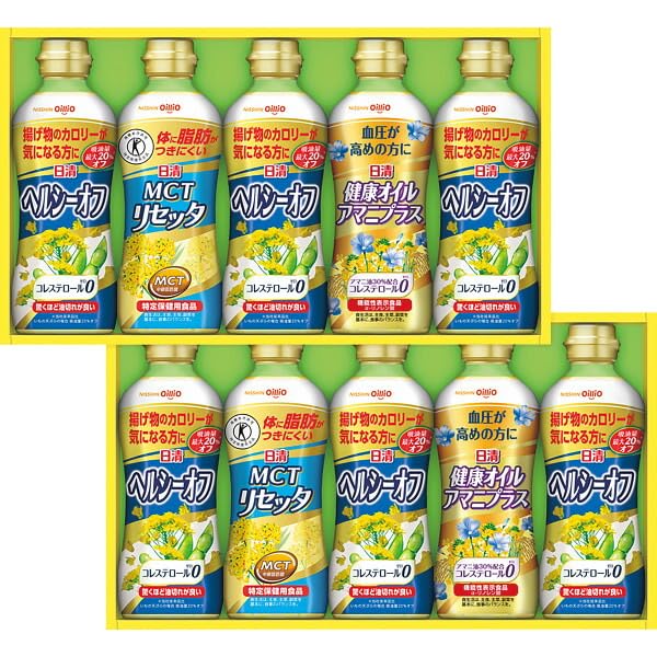 ●日清MCTリセッタ350┣g┫×2、日清健康オイルアマニプラス350┣g┫×2、日清ヘルシーオフ350┣g┫×6