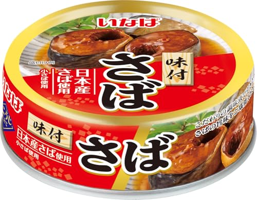 いなば食品 さば 味付 60g ×24個 送料無料