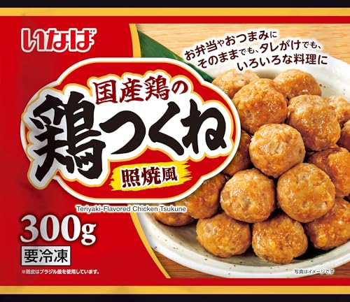 赤色/-/-・【原材料】鶏肉(国産)、鶏皮(ブラジル産)、たまねぎ(中国産)、パン粉、砂糖、粒状大豆たん白、醤油、でん粉、食塩、しょうが、チキンブイヨン、食用風味油、香辛料、乾燥卵白/加工デンプン、調味料(アミノ酸等)、貝殻未焼成Ca、(一部に卵・乳成分・小麦・大豆・鶏肉を含む)・100gあたりエネルギー199kcal、たんぱく質11.7g、脂質11.0g、炭水化物14.5g、食塩相当量1.6g・【アレルゲン】小麦・卵・乳成分・大豆・鶏肉商品紹介 国産の鶏肉を使用し、照焼風の味付けをしたつくねです。串に刺さっていないのでお弁当、おつまみ等様々な用途にご利用頂けます。 原材料・成分 鶏肉(国産)、鶏皮(ブラジル産)、たまねぎ(中国産)、パン粉、砂糖、粒状大豆たん白、醤油、でん粉、食塩、しょうが、チキンブイヨン、食用風味油、香辛料、乾燥卵白/加工デンプン、調味料(アミノ酸等)、貝殻未焼成Ca、(一部に卵・乳成分・小麦・大豆・鶏肉を含む)