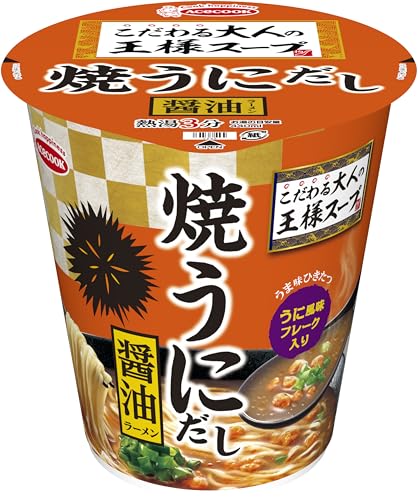 【原材料】油揚げめん(小麦粉(国内製造)、植物油脂、植物性たん白、食塩、しょうゆ、卵白粉)、スープ(しょうゆ、植物油脂、食塩、糖類、チキンエキス、グチエキス、デキストリン、粉末しょうゆ、うにエキス、トマト調味料、イカ調味料、オイスターソース、オキアミエキス、チキン調味料、ポーク調味料)、かやく(うに風味フレーク、ねぎ)/加工でん粉、調味料(アミノ酸等)、炭酸Ca、酒精、カラメル色素、かんすい、酸化防止剤(ビタミンE、ローズマリー抽出物)、増粘多糖類、香料、微粒二酸化ケイ素、カロチノイド色素、酸味料、ビタミンB2、ビタミンB1、(一部に小麦・卵・乳成分・いか・さけ・大豆・鶏肉・豚肉を含む)・エネルギー:385kcal、タンパク質:9.3g、脂質:16.5g、炭水化物:49.8g、食塩相当量:6.6g商品紹介 グルメの王様を、麺料理で。高級素材｢うに｣を焼いただしを使い、水揚げから加工、エキス化まで丁寧に炊き上げた特製スープをベースに、、 滑らかでコシのある麺を組み合わせることで満足感を高めた、ご褒美感のある贅沢な一杯。 違いが分かる大人へ向けて仕立てた醤油ラーメン。一度は食べてみたいワンランク上の味わいを手軽に手頃に味わえるカップめん。 原材料・成分 油揚げめん(小麦粉(国内製造)、植物油脂、植物性たん白、食塩、しょうゆ、卵白粉)、スープ(しょうゆ、植物油脂、食塩、糖類、チキンエキス、グチエキス、デキストリン、粉末しょうゆ、うにエキス、トマト調味料、イカ調味料、オイスターソース、オキアミエキス、チキン調味料、ポーク調味料)、かやく(うに風味フレーク、ねぎ)/加工でん粉、調味料(アミノ酸等)、炭酸Ca、酒精、カラメル色素、かんすい、酸化防止剤(ビタミンE、ローズマリー抽出物)、増粘多糖類、香料、微粒二酸化ケイ素、カロチノイド色素、酸味料、ビタミンB2、ビタミンB1、(一部に小麦・卵・乳成分・いか・さけ・大豆・鶏肉・豚肉を含む)