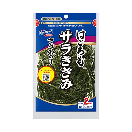 はごろも サラきざみ 8g (5276) ×5個 送料無料