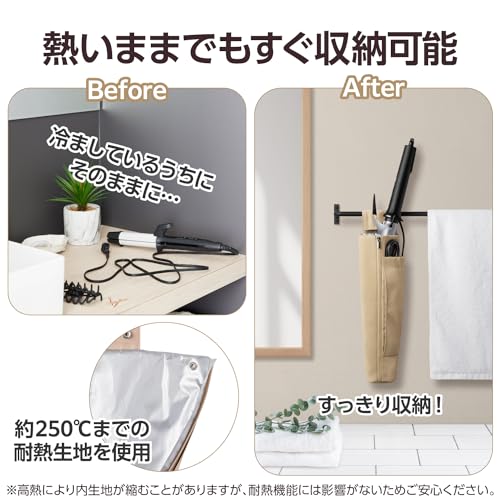 エレコム ヘアアイロンホルダー 耐熱 250度 そのまましまえる 吊り下げ 一時置き 2...