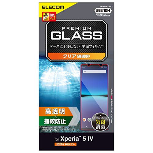 保護用クリア光沢クリア/-/PM-X224FLGG・パッケージ個数:1・ガラス特有のなめらかな指滑りを実現する高透明タイプのXperia 5 IV(SO-54C/SOG09)用液晶保護ガラスです。・高精細液晶を損ねない高い透明度を実現します。・表面硬度10Hの強化ガラス採用により、保護ガラス表面の傷を防止します。・※当社基準による10H鉛筆硬度試験での実力値です。・貼り付け面にシリコン皮膜をコーティングし、接着剤や両面テープを使わずに貼り付け可能な自己吸着タイプです。貼りやすく、貼り直しも可能です。【仕様】 ■対応機種:Xperia 5 IV(SO-54C/SOG09) ■セット内容:液晶保護ガラス×1、ホコリ取りシール×1、クリーニングクロス×1 ■材質:接着面:シリコン、外側:ガラス、PET 【説明】 ■ガラス特有のなめらかな指滑りを実現する高透明タイプのXperia 5 IV(SO-54C/SOG09)用液晶保護ガラスです。 ■高精細液晶を損ねない高い透明度を実現します。 ■表面硬度10Hの強化ガラス採用により、保護ガラス表面の傷を防止します。 ■※当社基準による10H鉛筆硬度試験での実力値です。 ■貼り付け面にシリコン皮膜をコーティングし、接着剤や両面テープを使わずに貼り付け可能な自己吸着タイプです。貼りやすく、貼り直しも可能です。 ■時間の経過とともに気泡が目立たなくなる特殊吸着層を採用したエアーレスタイプです。 ■指紋・皮脂汚れが付きにくく、残った場合でも簡単に拭き取れる指紋防止加工を施しています。 ■握ったときやカバンから取り出すときにも引っかかりにくいように、エッジに丸みをもたせた「ラウンドエッジ加工」を施しています。 ■端末の形状に合わせたサイズにカット済みなので、パッケージから取り出してすぐに使用可能です。 ■フィルムを貼ったままでも本体操作ができるタッチスクリーン入力に対応しています。 ■特殊な飛散防止設計により、万一割れてしまった際にもガラス片が飛散することなく、高い安全性を実現しています。 ■※液晶画面の端が湾曲しているため、液晶表示画面の幅よりも小さい仕様にしています。 ■自社環境認定基準を1つ以上満たし、『THINK ECOLOGY』マークを表示した製品です。 ■環境保全に取り組み、製品の包装容器において、原料に占める石油系プラスチック代替原料の割合が10%を超えている製品です。 【商品に関するお問い合わせ】 エレコム総合インフォメーションセンター TEL. 0570-084-465 FAX. 0570-050-012 受付時間 / 10:00~19:00 年中無休